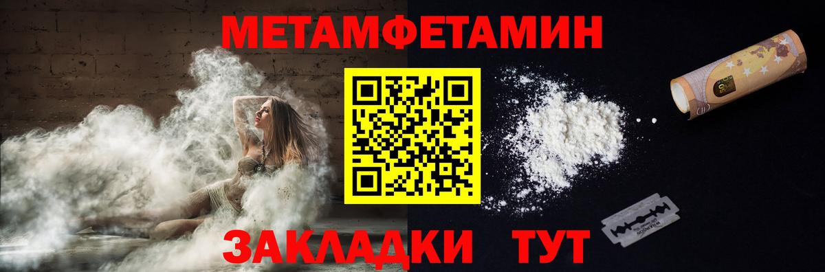 Пугачёв  АМФ VHQ  АМФЕТАМИН  Вход с VPN 