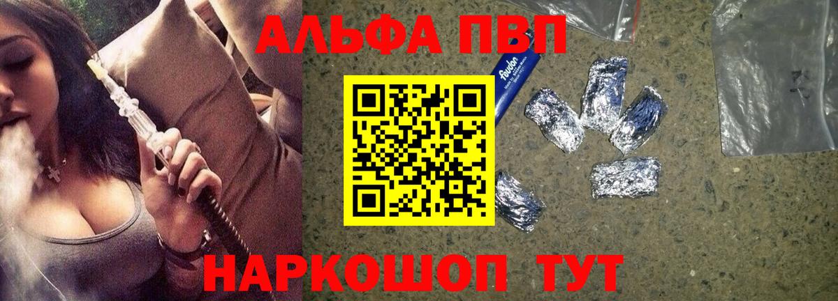A PVP СК КРИС Пугачёв