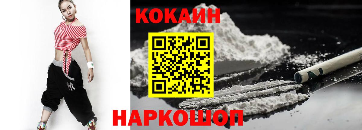 Пугачёв  COCAIN Перу  COCAIN Перу  Вход с VPN 
