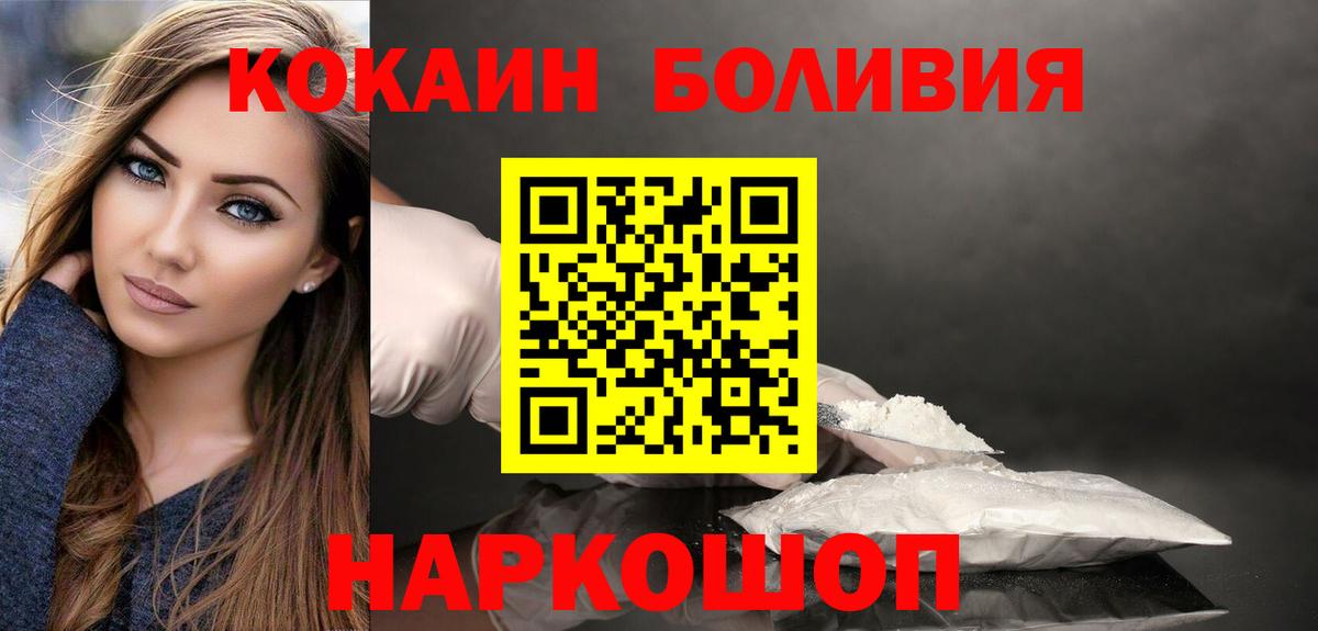 Cocaine VHQ Пугачёв