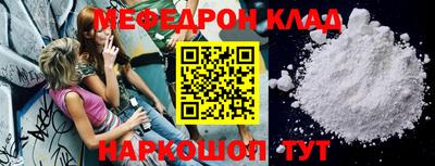 ГАЛЛЮЦИНОГЕННЫЕ ГРИБЫ Бугуруслан