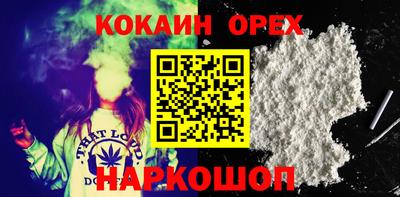 ГАЛЛЮЦИНОГЕННЫЕ ГРИБЫ Бугуруслан