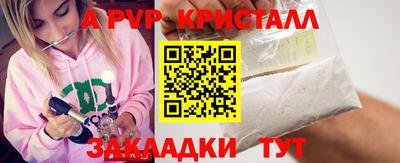 гашиш Будённовск