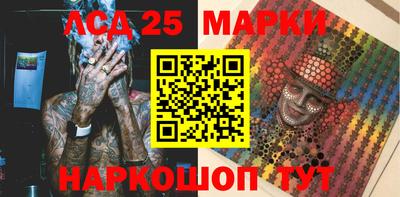 ГАЛЛЮЦИНОГЕННЫЕ ГРИБЫ Бугуруслан