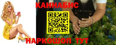 гашиш Будённовск