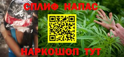 гашиш Будённовск