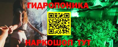 ГАЛЛЮЦИНОГЕННЫЕ ГРИБЫ Бугуруслан
