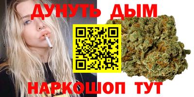ГАЛЛЮЦИНОГЕННЫЕ ГРИБЫ Бугуруслан
