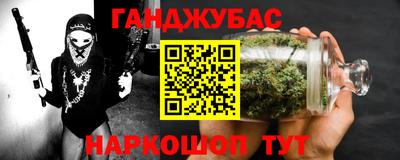 гашиш Будённовск