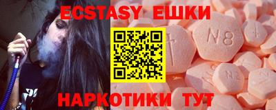 кокаин VHQ Бузулук