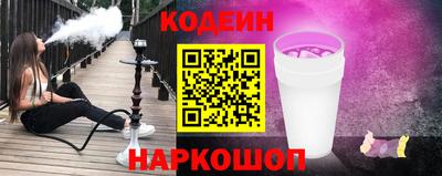 кокаин VHQ Бузулук