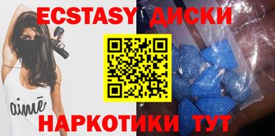 ГАЛЛЮЦИНОГЕННЫЕ ГРИБЫ Бугуруслан