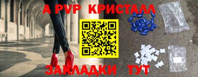кокаин VHQ Бузулук