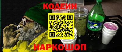 кокаин VHQ Бузулук