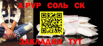 гашиш Будённовск