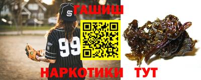 гашиш Будённовск