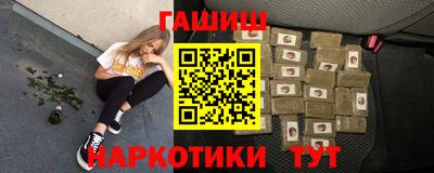 ГАЛЛЮЦИНОГЕННЫЕ ГРИБЫ Бугуруслан
