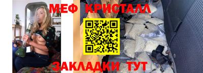 ГАЛЛЮЦИНОГЕННЫЕ ГРИБЫ Бугуруслан