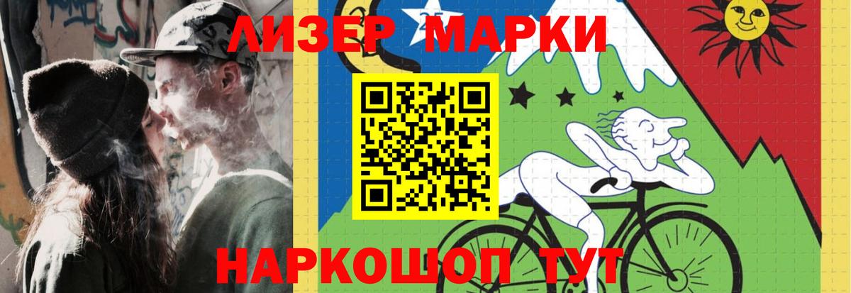 LSD-25 экстази кислота Пугачёв