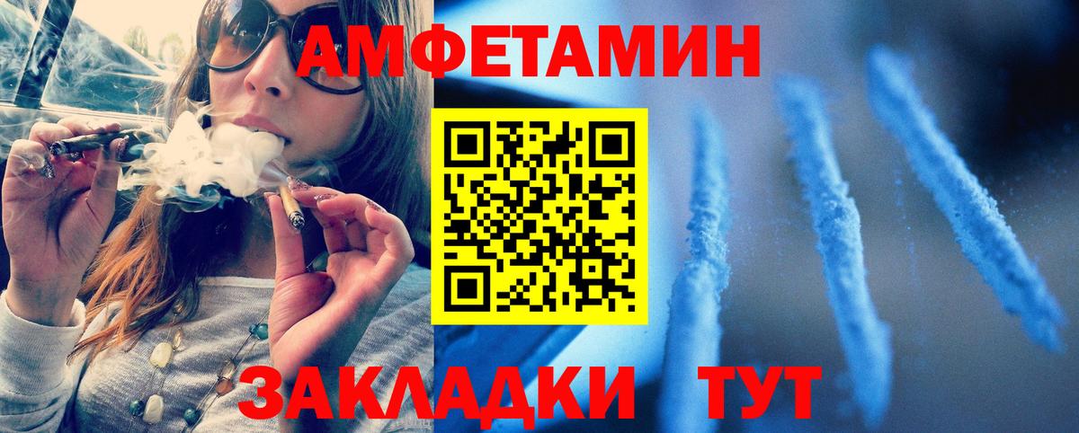 Первитин витя  МЕТАМФЕТАМИН  Пугачёв  Вход с VPN  Первитин витя 