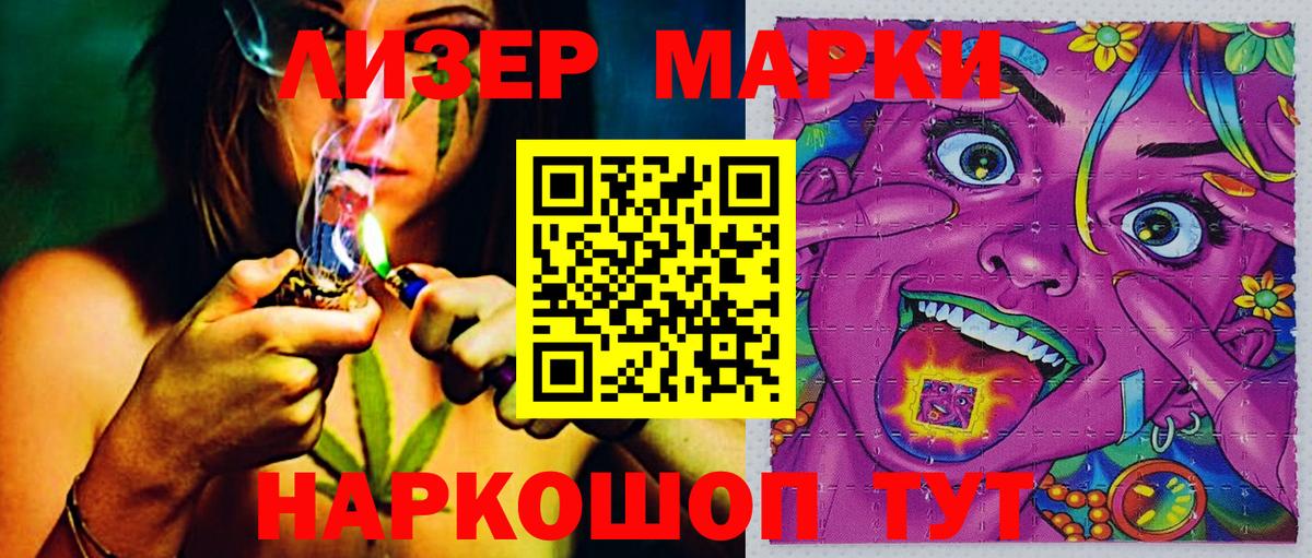 Пугачёв  Марки NBOMe  Марки 25I-NBOMe 1500мкг  Вход с VPN  цены наркотик  Марки 25I-NBOMe 1500мкг 