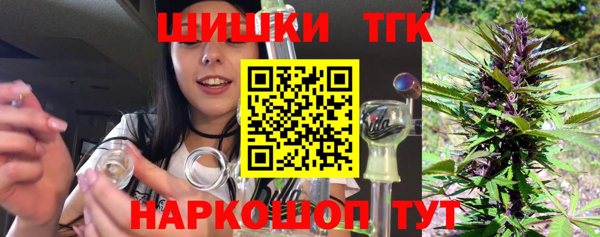 Пугачёв  Каннабис Ganja  МАРИХУАНА VHQ  Вход с VPN 