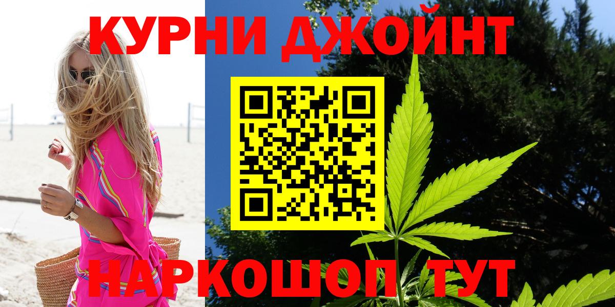 Шишки марихуана White Widow Пугачёв